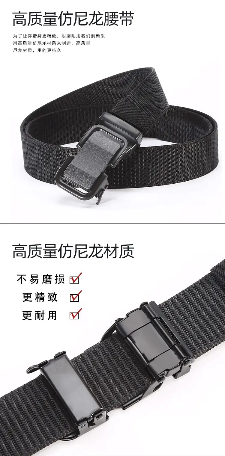 Men's Black Nylon Braid Belt with Automatic Buckle — feature 1