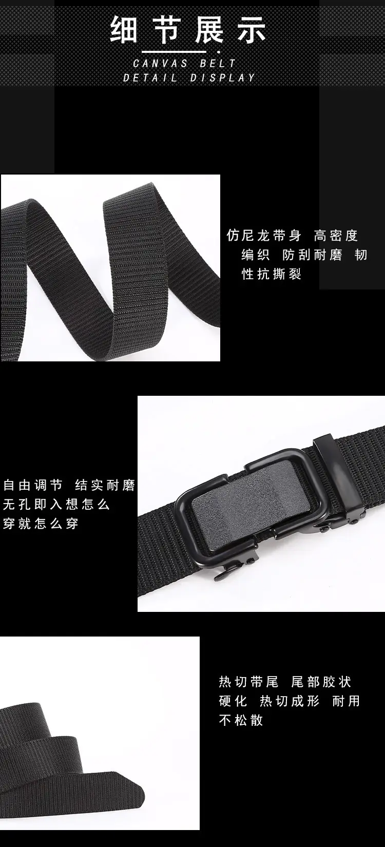 Men's Black Nylon Braid Belt with Automatic Buckle — feature 4