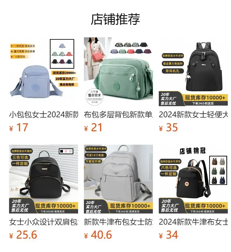 Pink Nylon Shoulder Bag for Women 2024 Spring — feature 1