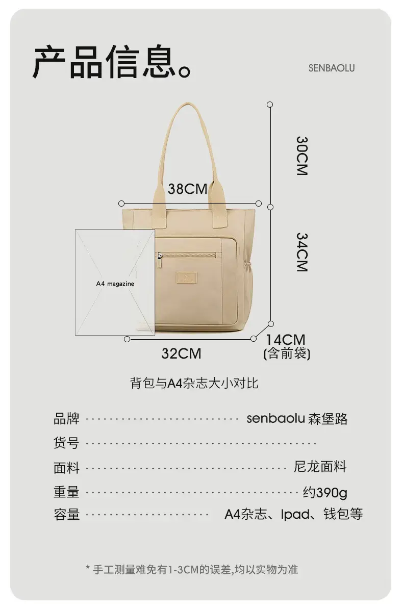 Pink Nylon Shoulder Bag for Women 2024 Spring — feature 18