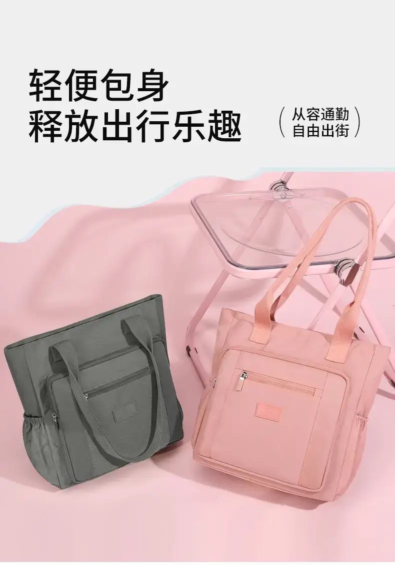 Pink Nylon Shoulder Bag for Women 2024 Spring — feature 4