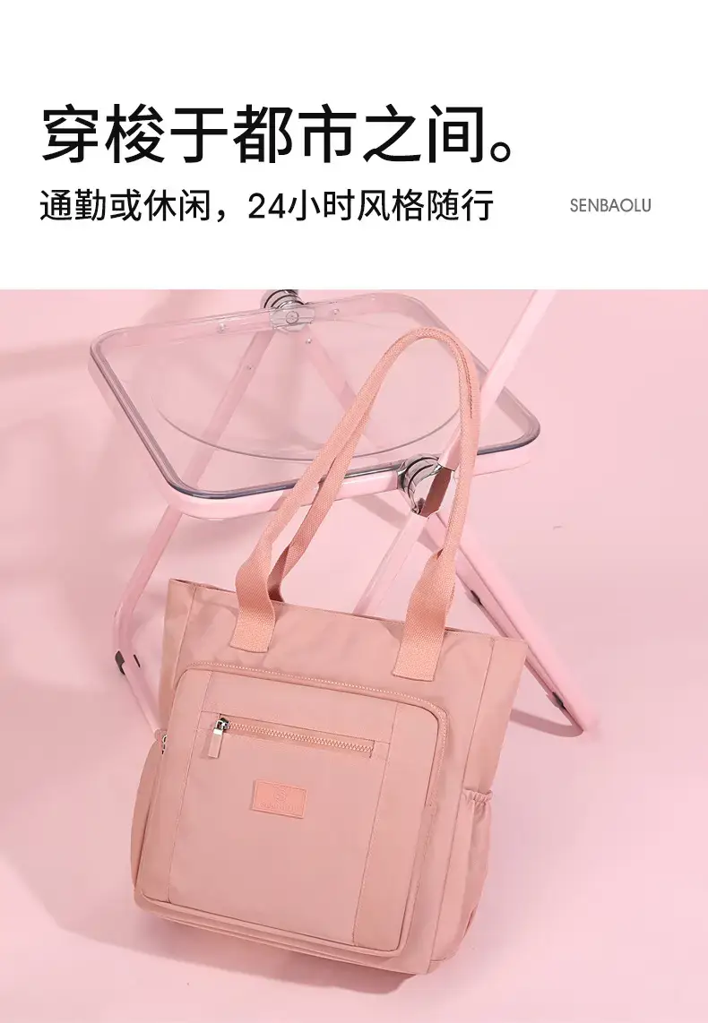 Pink Nylon Shoulder Bag for Women 2024 Spring — feature 7