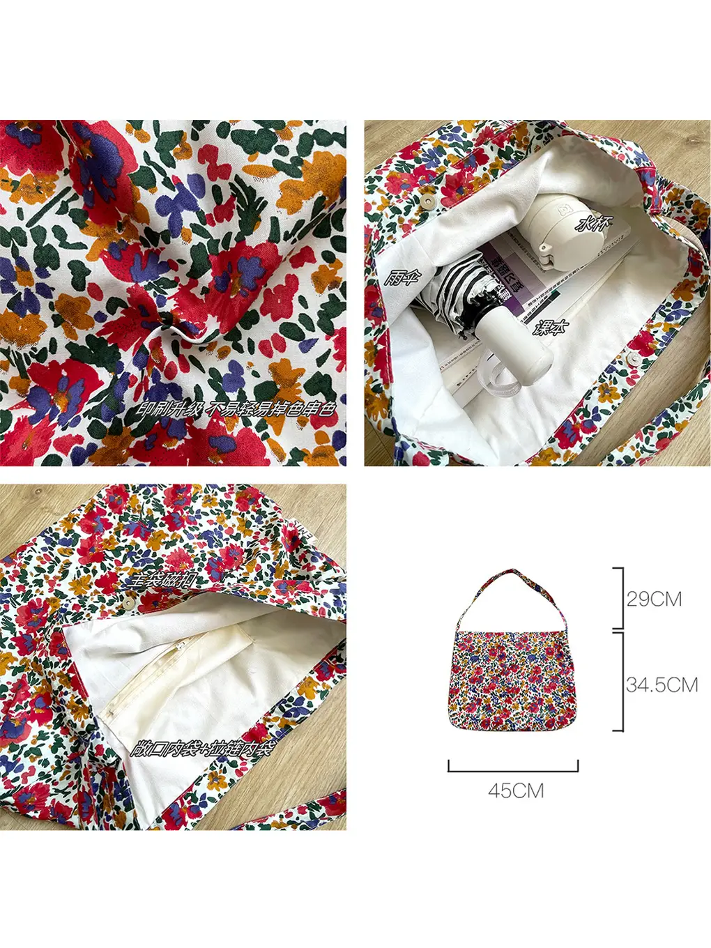 Floral Cloth Crossbody Bag for Women