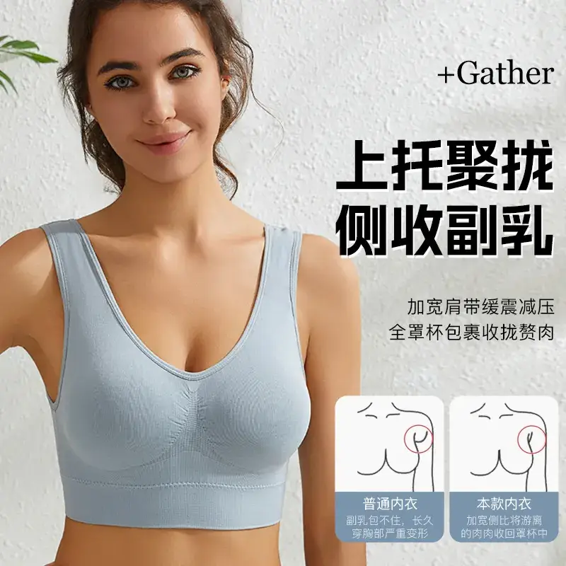 Women's Sexy Bra Back Cushion Yoga Vest Plus Size - Image 27