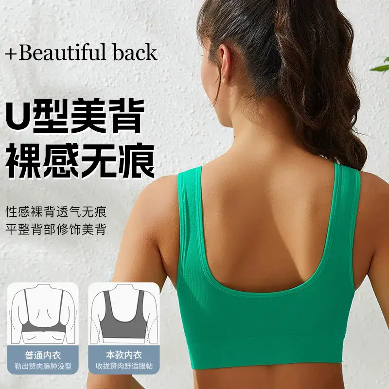 Women's Sexy Bra Back Cushion Yoga Vest Plus Size - Image 28