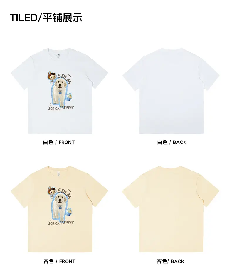 Men Printed Cotton T-Shirt Ice Cream Puppy Design — feature 12