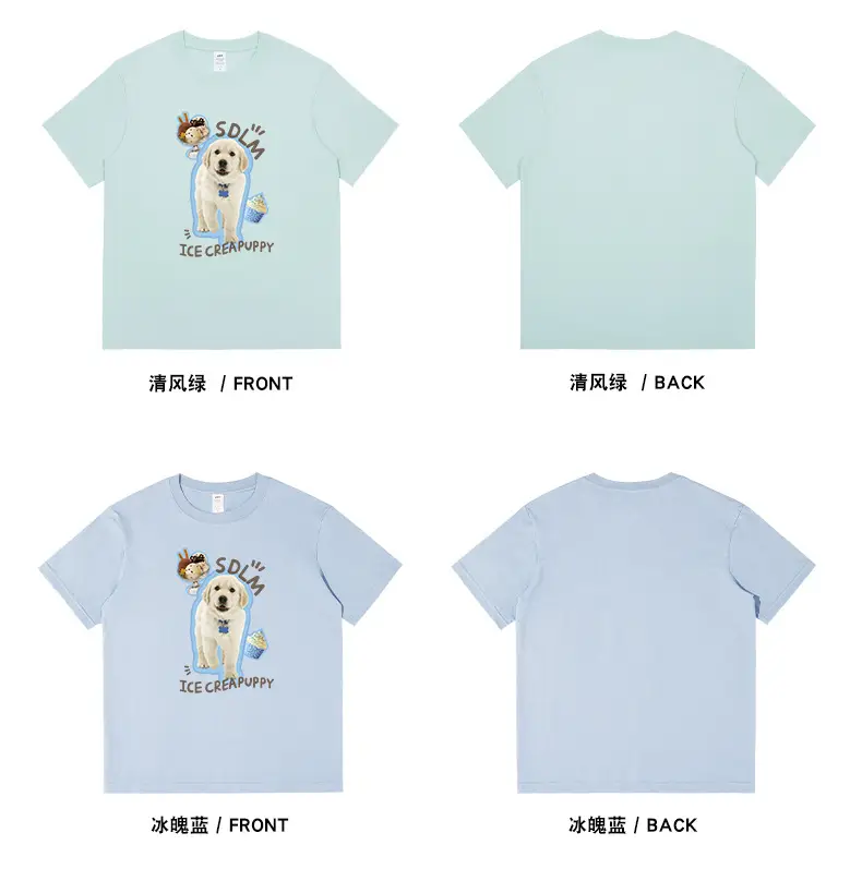 Men Printed Cotton T-Shirt Ice Cream Puppy Design — feature 13