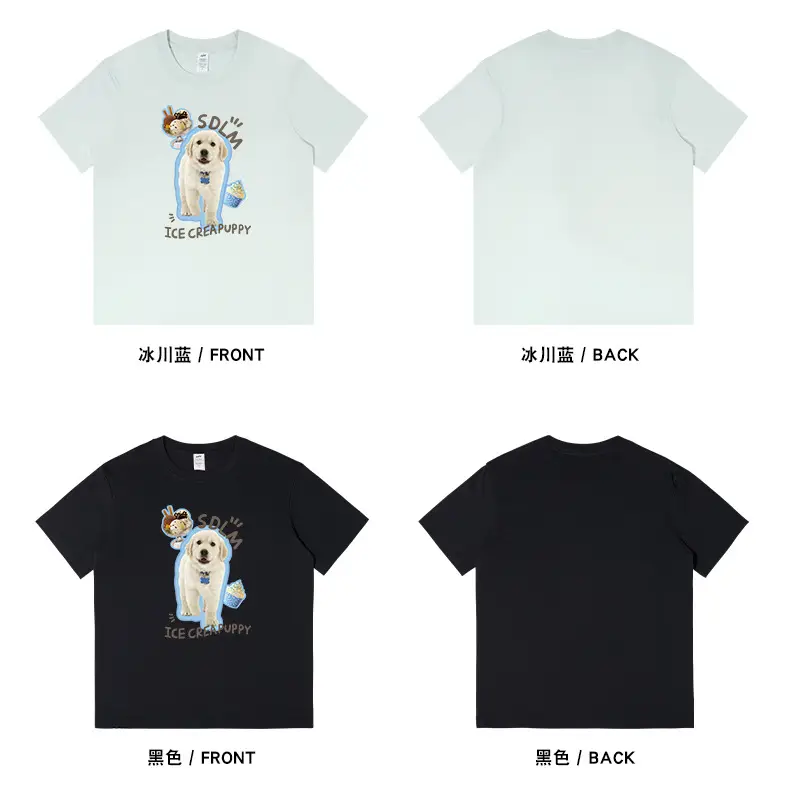 Men Printed Cotton T-Shirt Ice Cream Puppy Design — feature 14