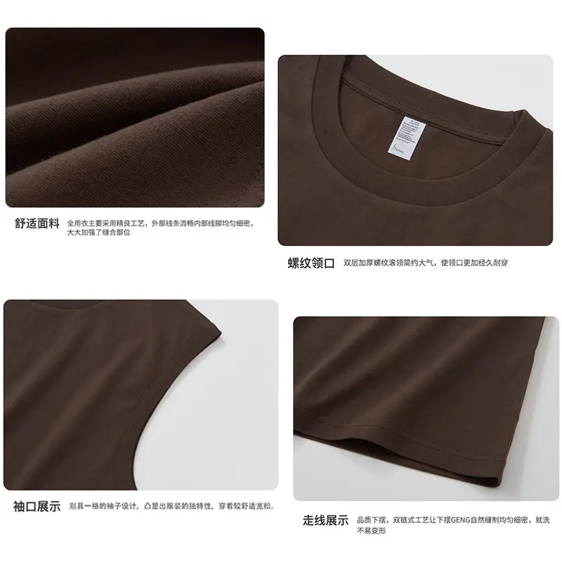 Sleeveless Cotton Vest Brown 250g - Image 11