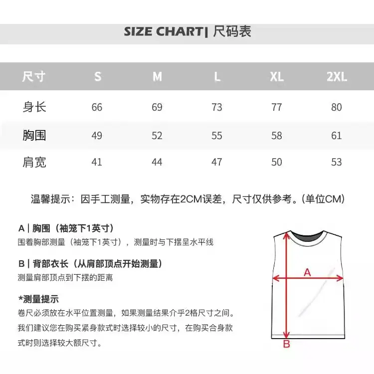 Sleeveless Cotton Vest Brown 250g - Image 12