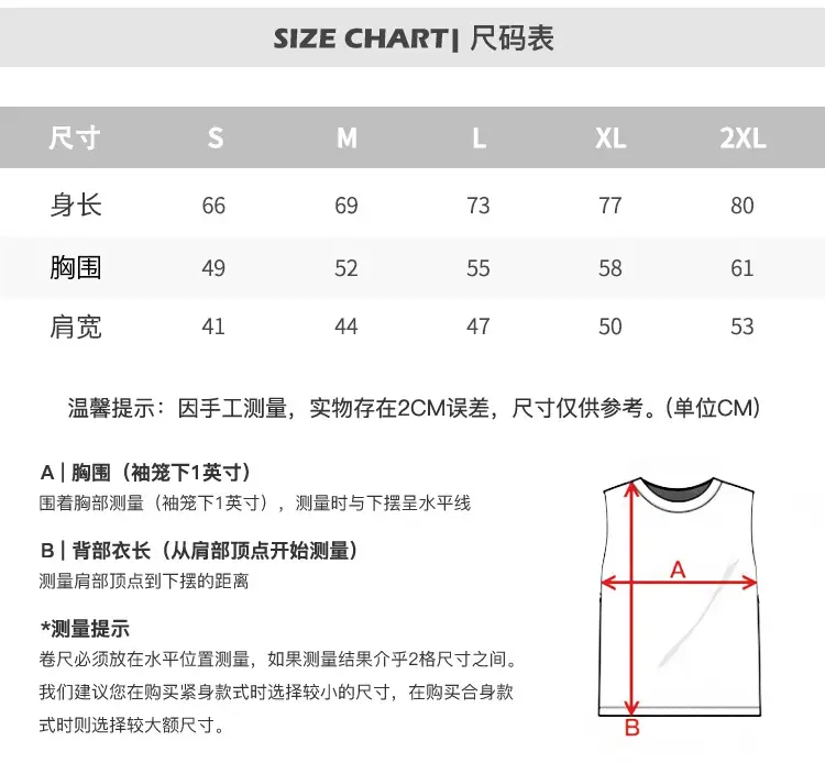 250克背心_04.jpg