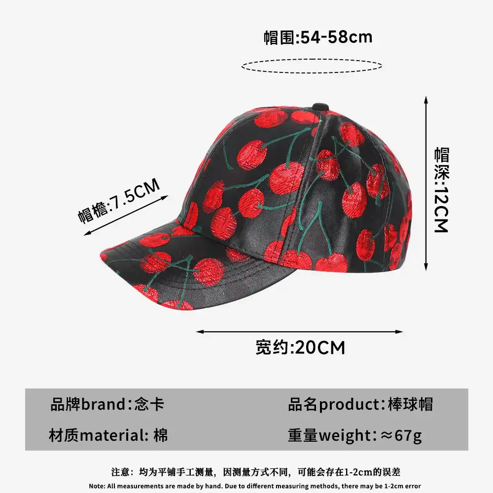 Women Cherry Jacquard Baseball Cap Sun Hat 54-58cm - Image 6