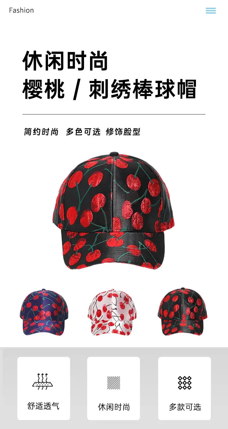 Women Cherry Jacquard Baseball Cap Sun Hat 54-58cm — feature 1