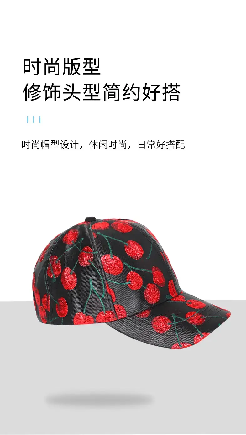 Women Cherry Jacquard Baseball Cap Sun Hat 54-58cm — feature 3