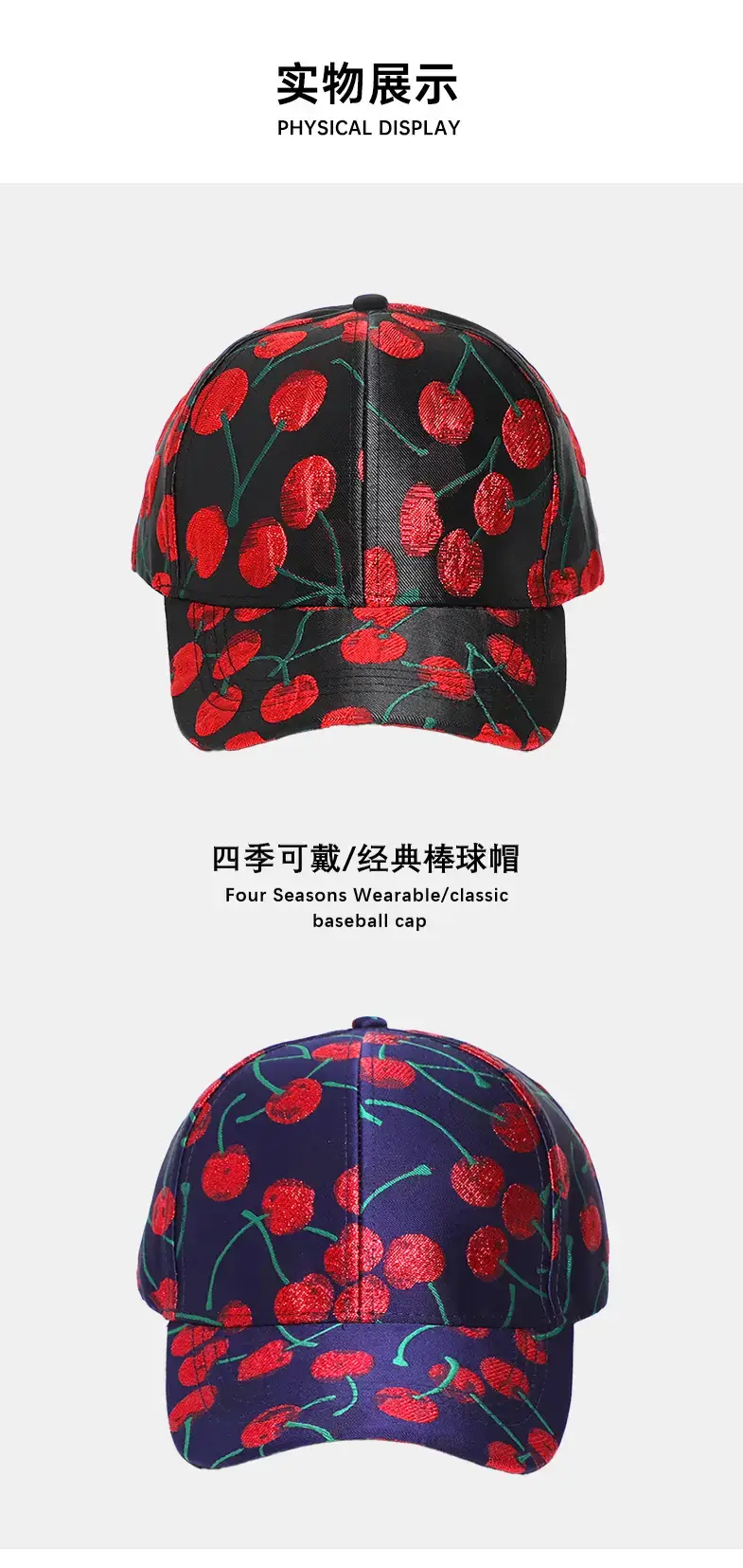Women Cherry Jacquard Baseball Cap Sun Hat 54-58cm — feature 6