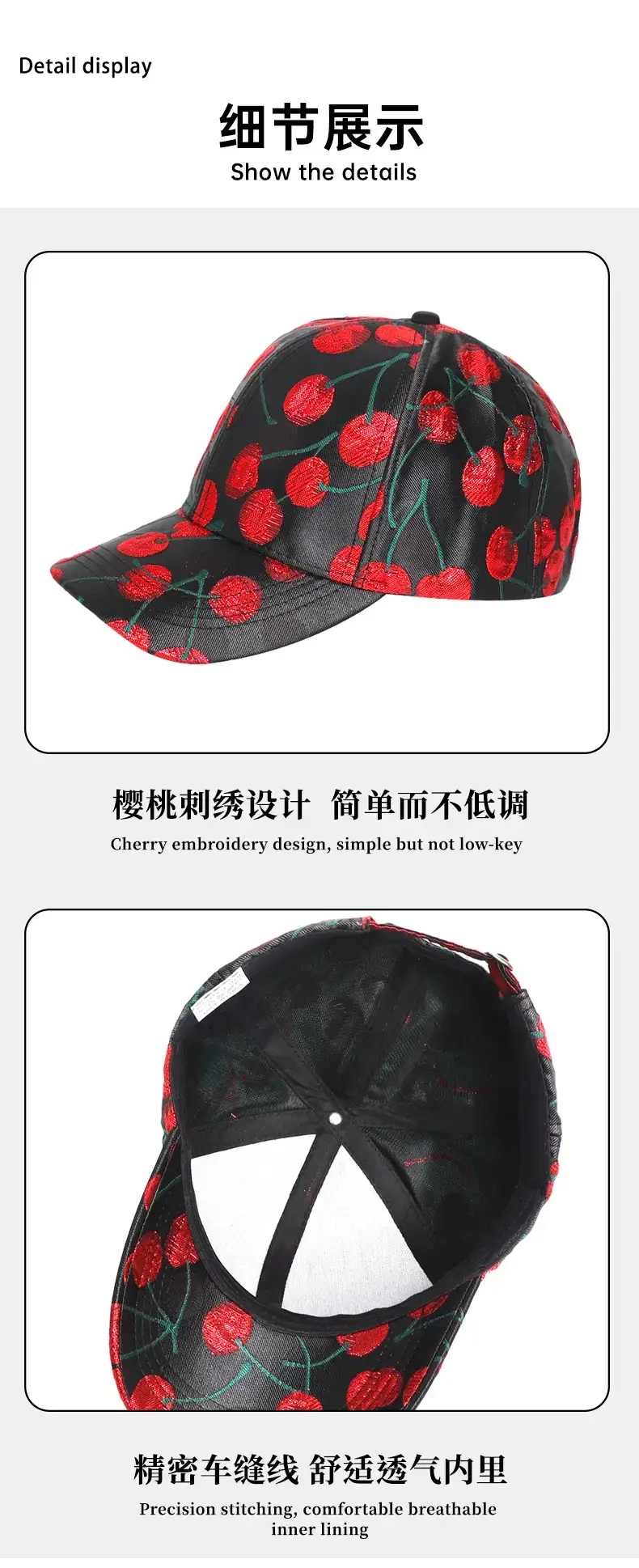 Women Cherry Jacquard Baseball Cap Sun Hat 54-58cm — feature 8