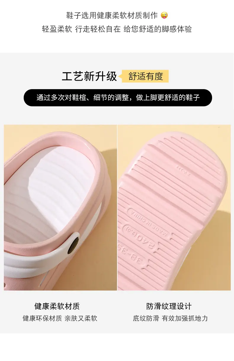 Hole shoes men's summer wear deodorant non-slip Baotou sandals and slippers soft bottom excrement beach shoes a generation of hair — feature 6