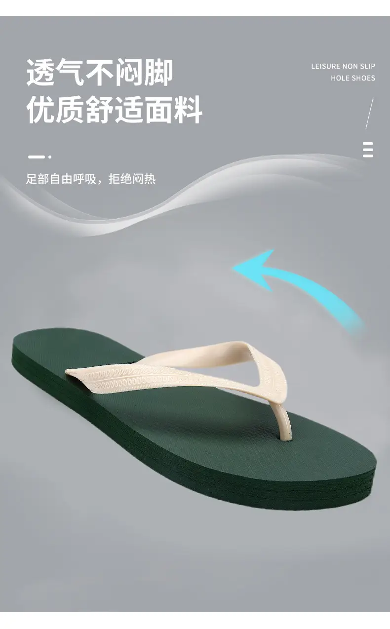 Flip-Flops Men's Simple Flip-Flops Foreign Trade Cross-Border Men's Outdoor Beach Slippers Home Sandals Summer Slippers Wholesale — feature 8