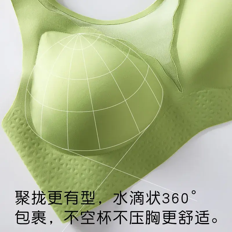 Plus Size Jelly Gel Lace-up Bra Women's Sexy Breathable Mesh Anti-light Gathering Semi-fixed Cup Bra - Image 7