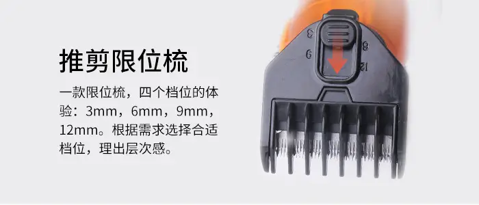Electric Hair Clipper KM-703L Color Transparent — feature 10