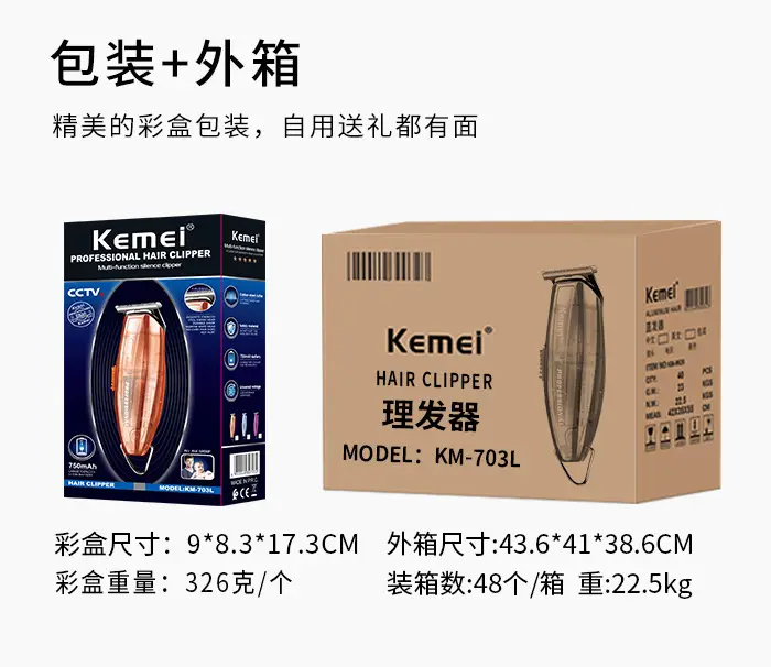 Electric Hair Clipper KM-703L Color Transparent — feature 12