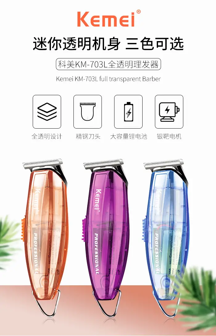 Electric Hair Clipper KM-703L Color Transparent — feature 2