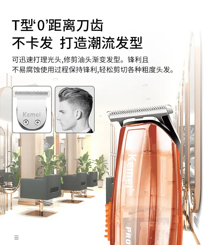 Electric Hair Clipper KM-703L Color Transparent — feature 3