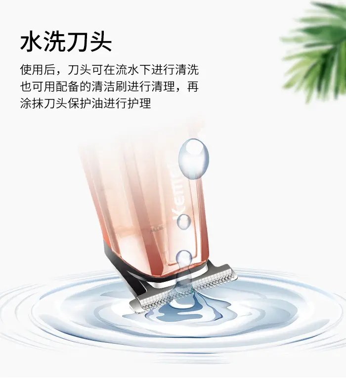Electric Hair Clipper KM-703L Color Transparent — feature 4