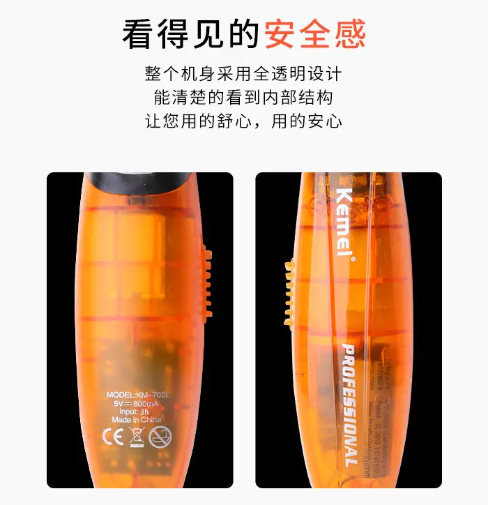 Electric Hair Clipper KM-703L Color Transparent — feature 5