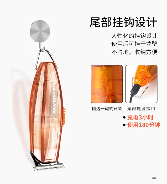 Electric Hair Clipper KM-703L Color Transparent — feature 9