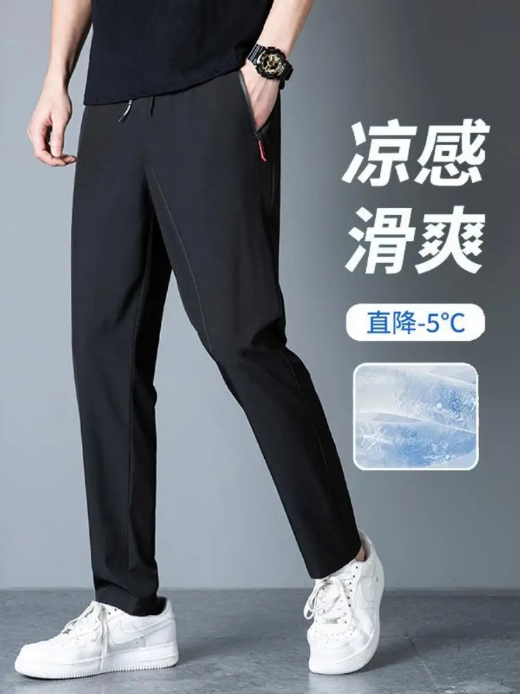 Men's Black Ice Silk Straight Pants Summer Casual - Image 5