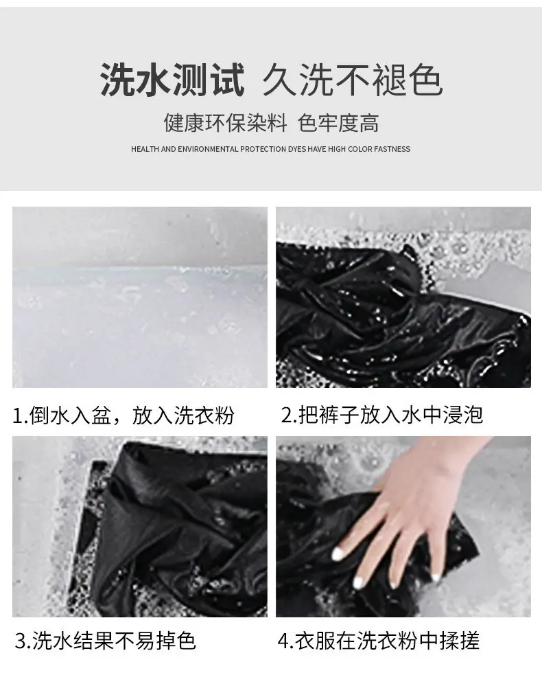 Men's Black Ice Silk Straight Pants Summer Casual — feature 10