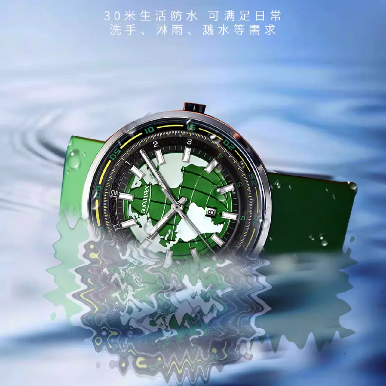 Guberson Earth Men's Green Luminous Quartz Watch - Image 7