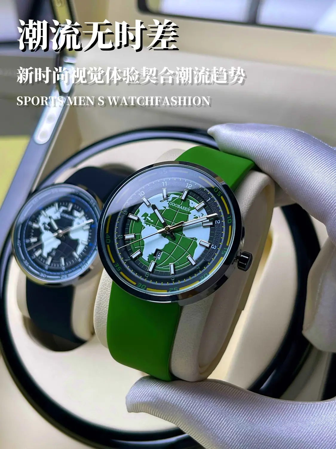 Guberson Earth Men's Green Luminous Quartz Watch — feature 2