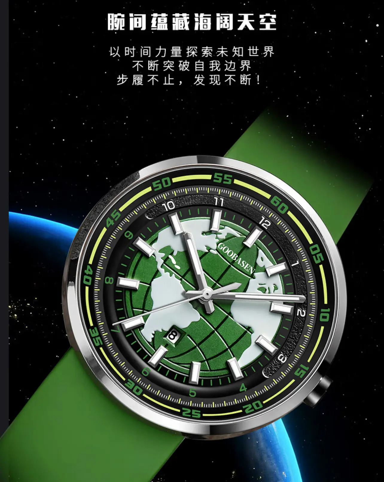 Guberson Earth Men's Green Luminous Quartz Watch — feature 3