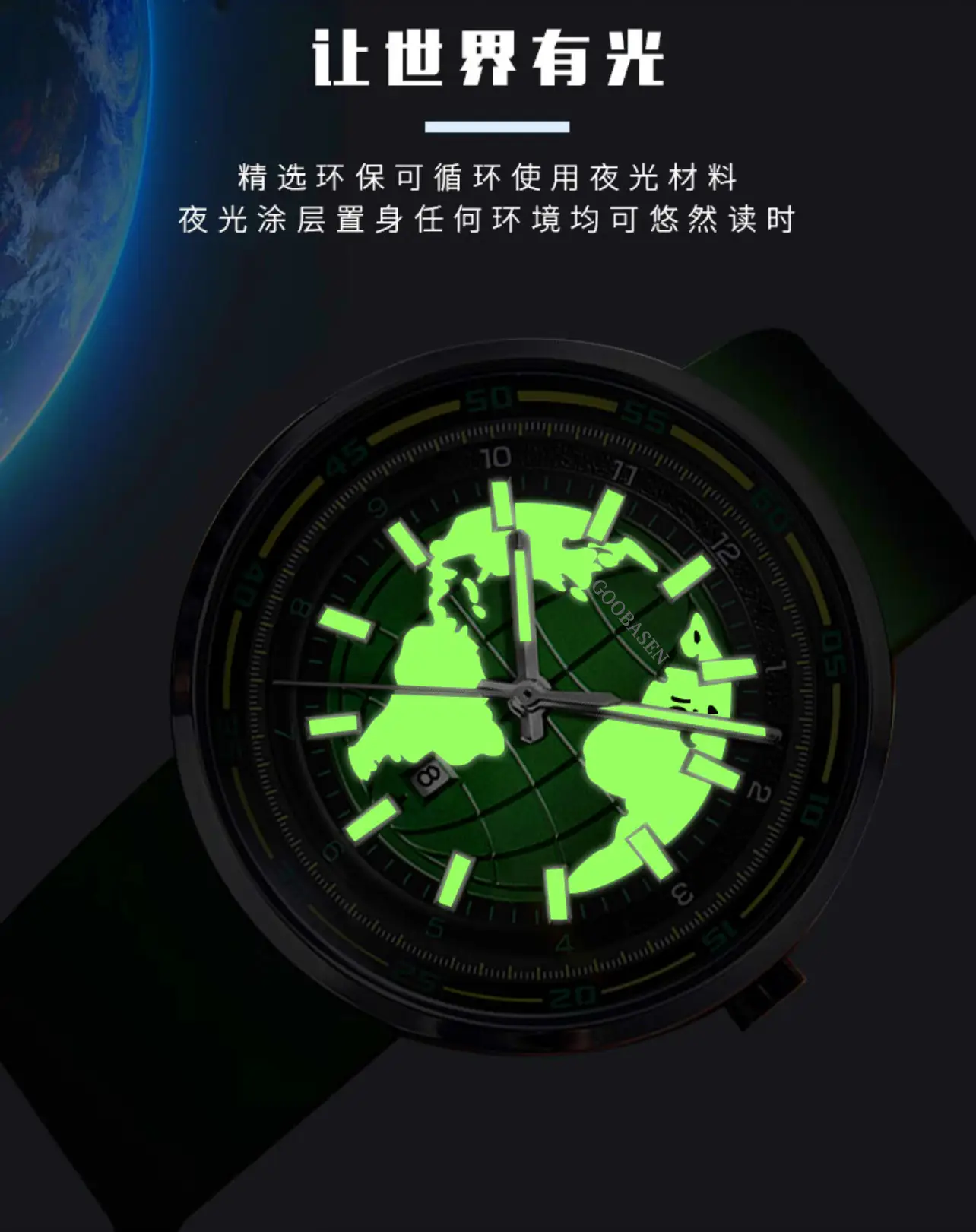 Guberson Earth Men's Green Luminous Quartz Watch — feature 5