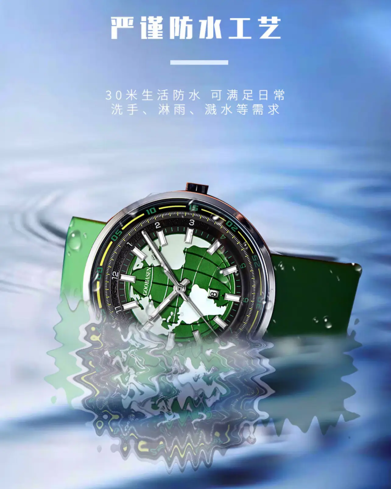 Guberson Earth Men's Green Luminous Quartz Watch — feature 6