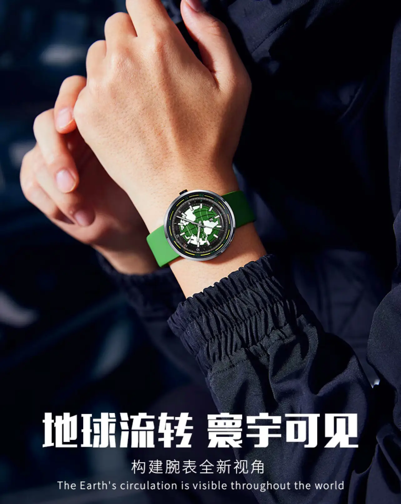 Guberson Earth Men's Green Luminous Quartz Watch — feature 7