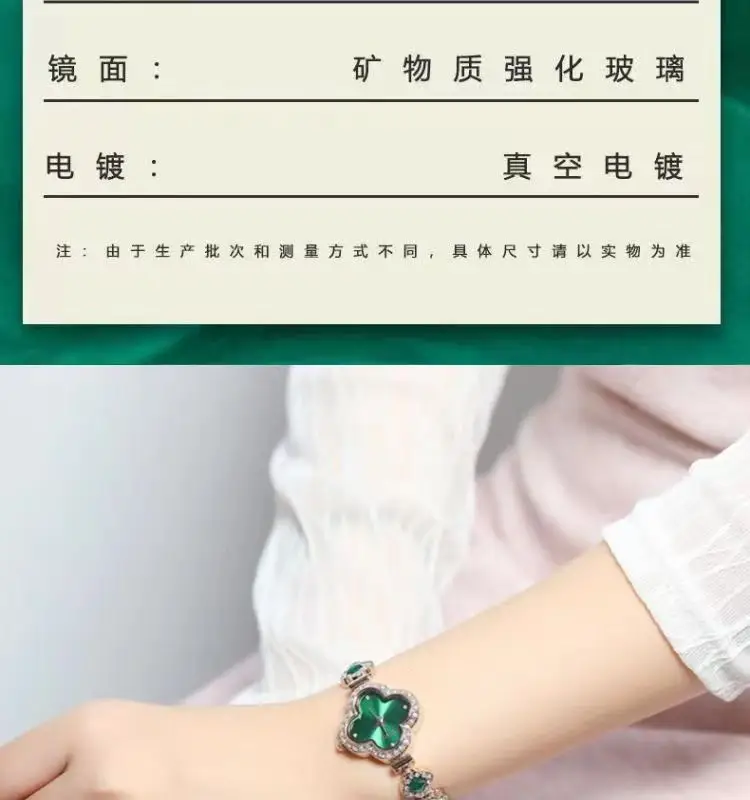 Green Gemstone Four-Leaf Clover Bracelet for Women — feature 10