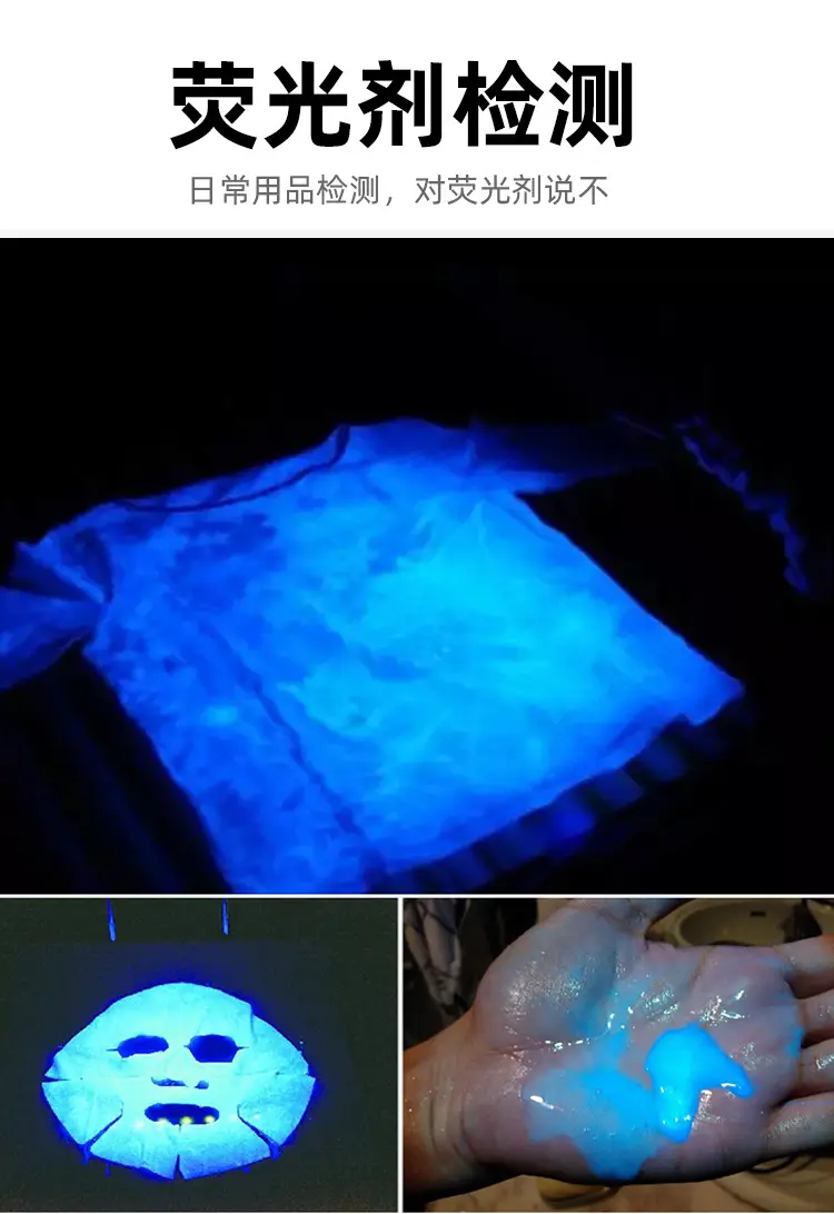 Violet UV Flashlight for Anti-Counterfeiting Detection β feature 12