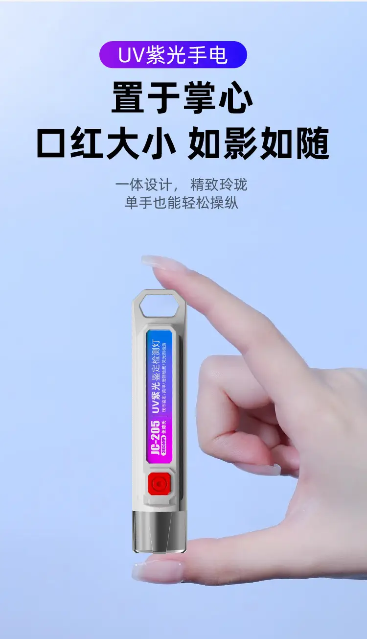 Violet UV Flashlight for Anti-Counterfeiting Detection β feature 13