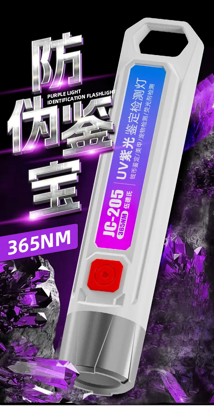 Violet UV Flashlight for Anti-Counterfeiting Detection β feature 3