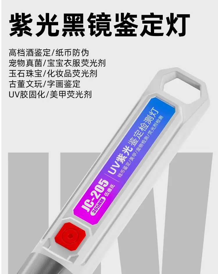 Violet UV Flashlight for Anti-Counterfeiting Detection β feature 4