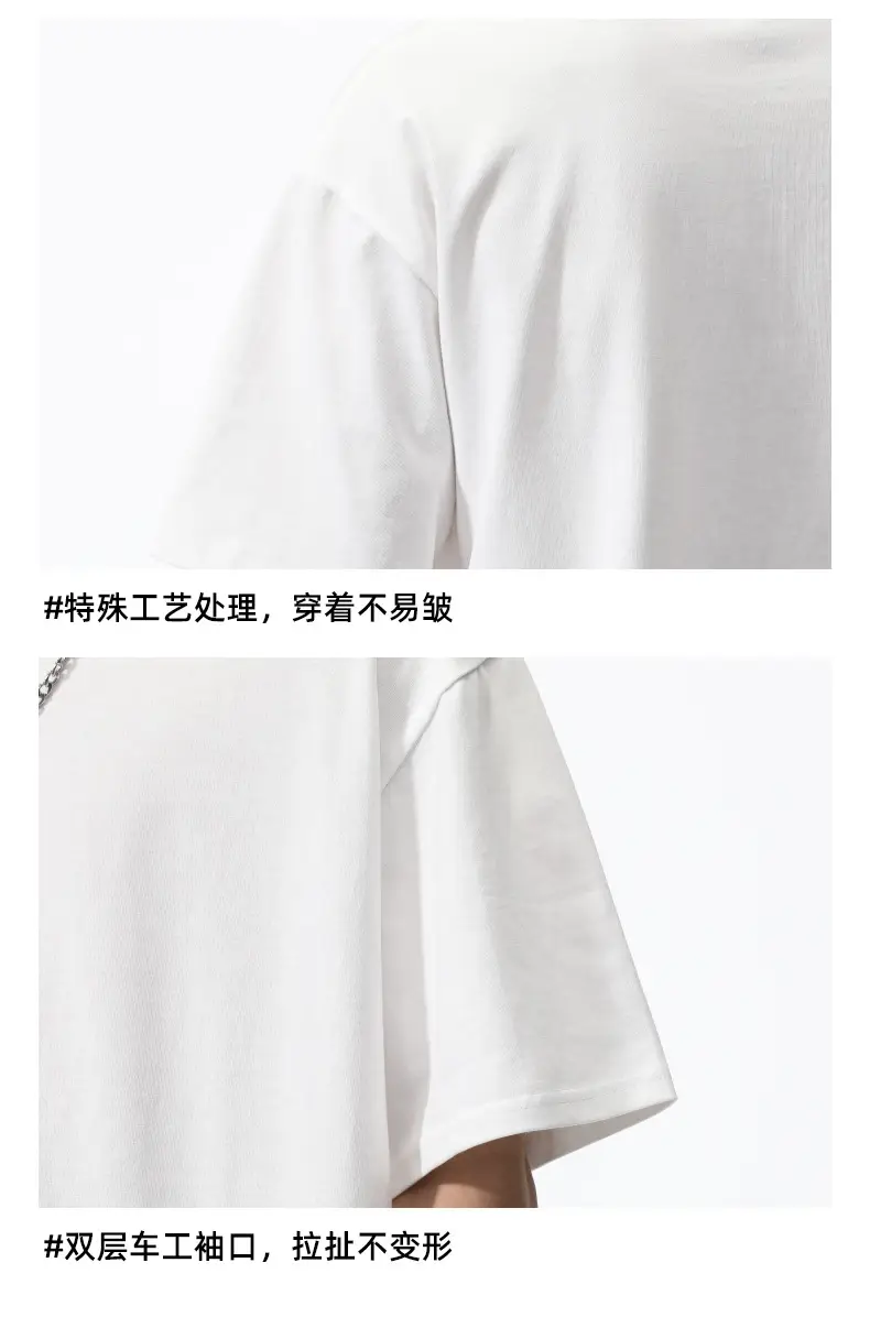Plus Size Men's White Heavy Crewneck T-Shirt 260G — feature 26