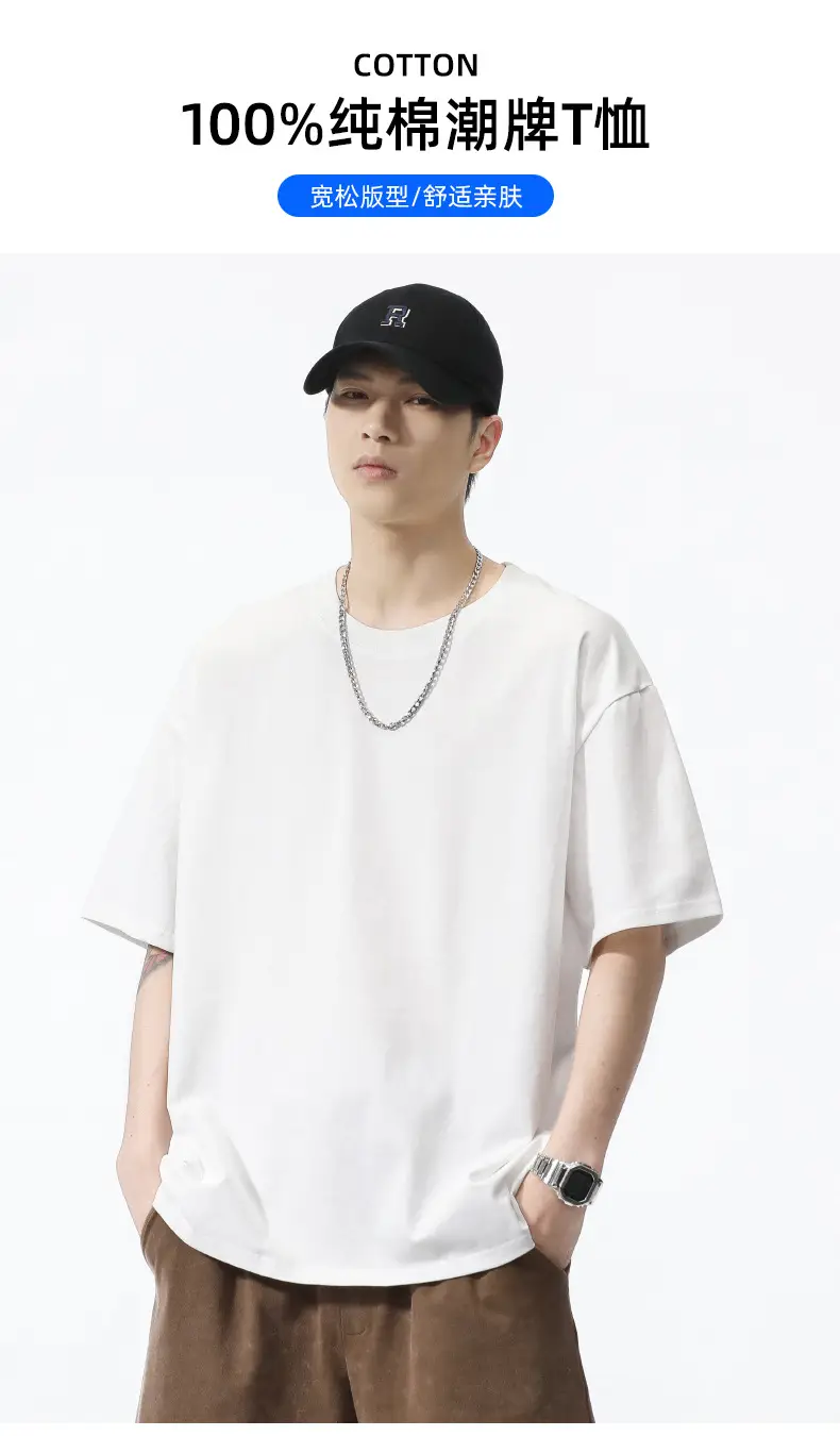 Plus Size Men's White Heavy Crewneck T-Shirt 260G — feature 3
