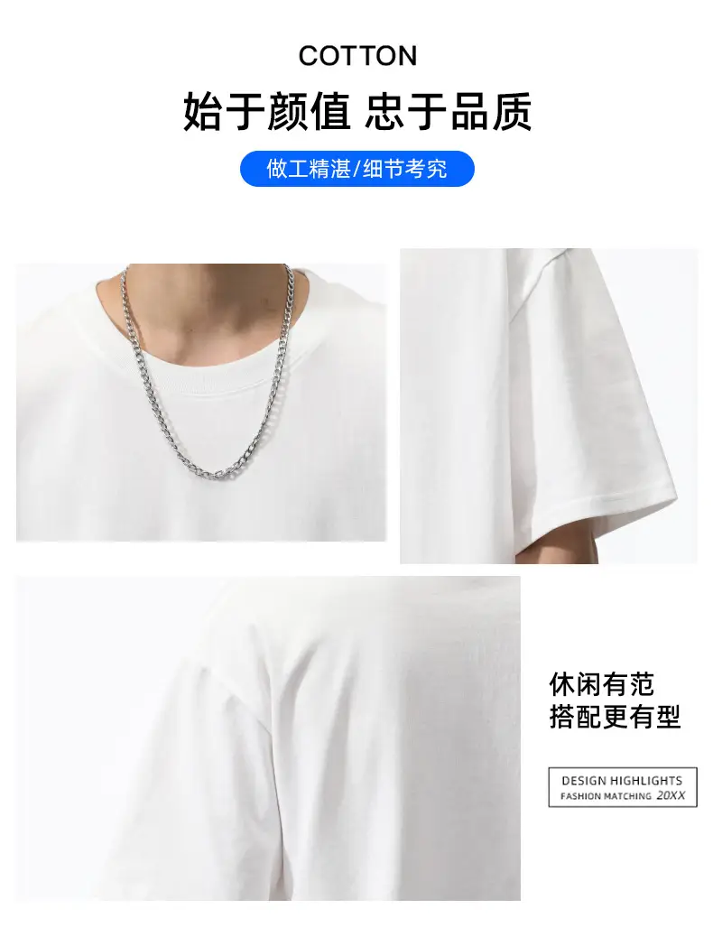 Plus Size Men's White Heavy Crewneck T-Shirt 260G — feature 5