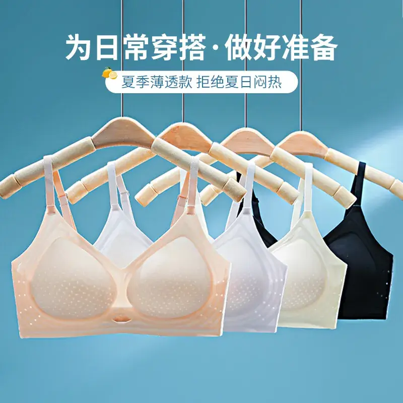Ultra-Thin Jelly Glue Underwear Women's Breathable Push-Up Bra - Image 2