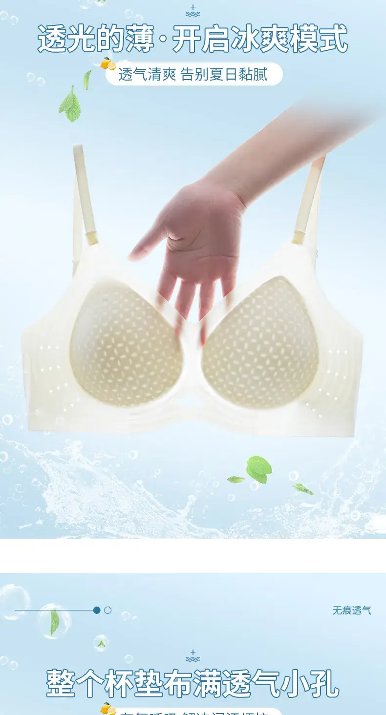 Ultra-Thin Jelly Glue Underwear Women's Breathable Push-Up Bra — feature 12