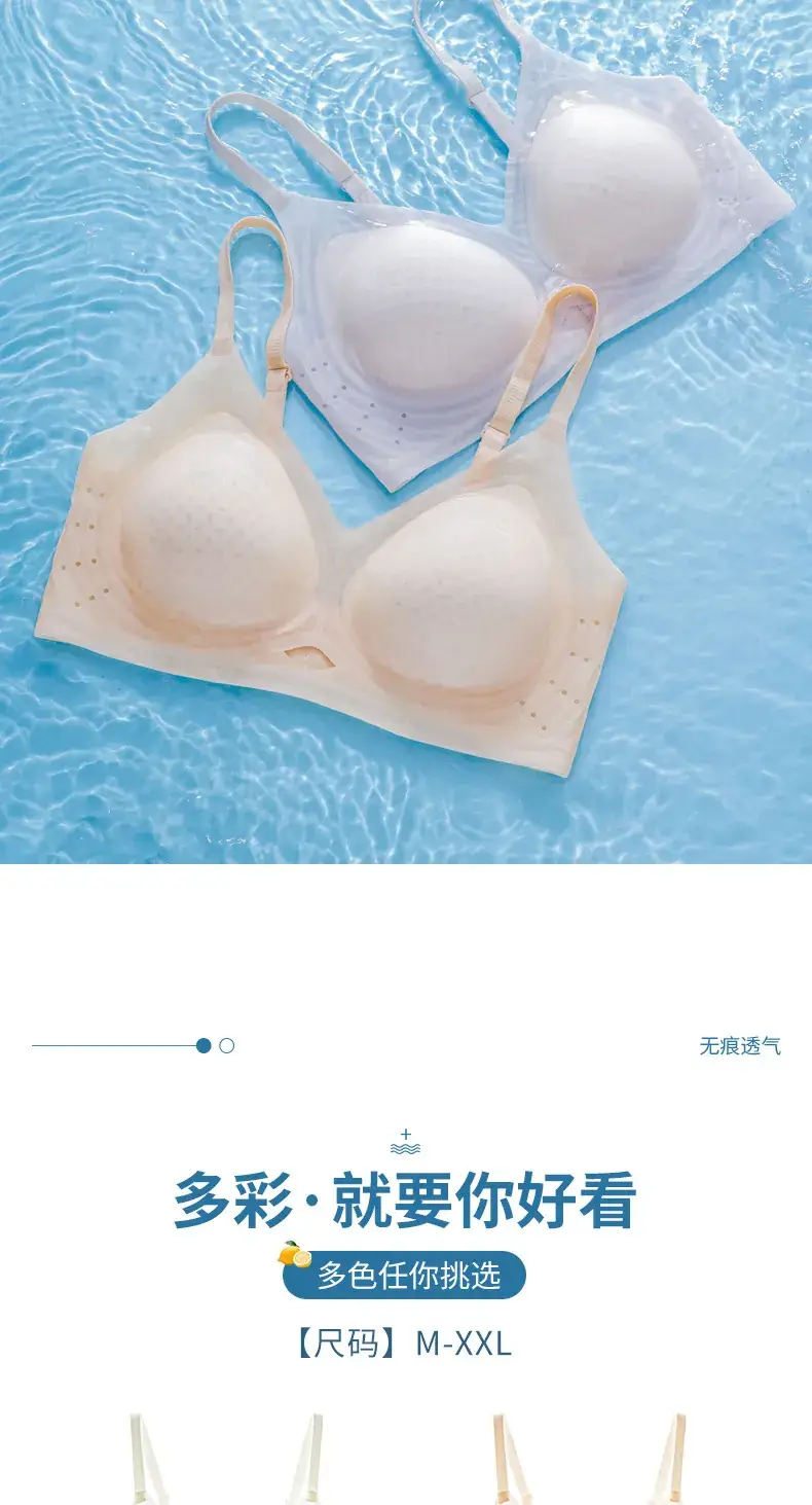 Ultra-Thin Jelly Glue Underwear Women's Breathable Push-Up Bra — feature 19