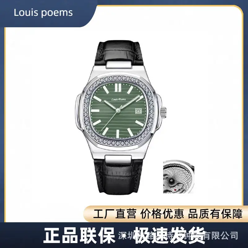 Men's Nautilus Style Quartz Watch with Flywheel Movement - Image 3